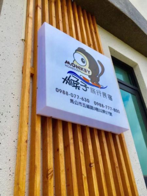 Monkey Travel B&B